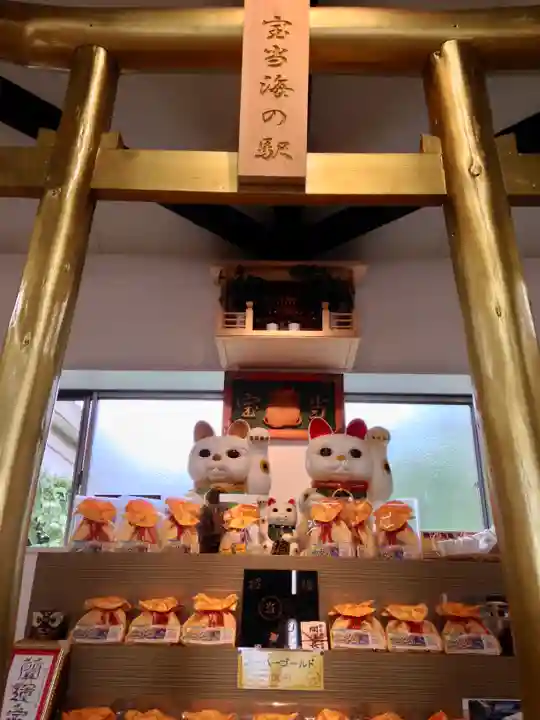 寶当神社(佐賀県)