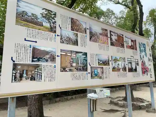 湊川神社(兵庫県)