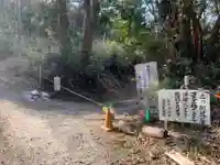 山神神社(千葉県)
