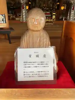 観音寺(愛知県)
