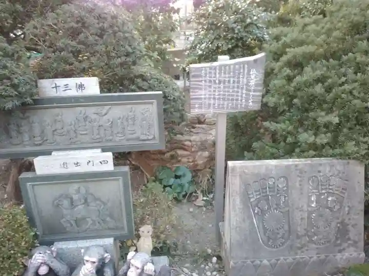 正法院のその他建物