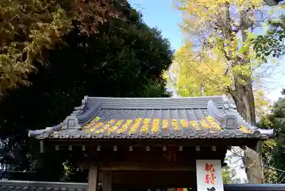 明王院（満願寺別院）の山門・神門