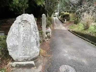 金泉寺(三重県)