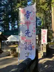 岩戸別神社の建物その他