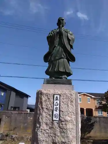 妙法寺(福井県)