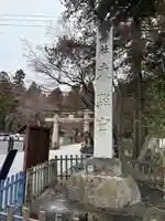 仙台東照宮(宮城県)