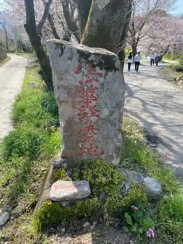 本佛寺別院　法華原のその他建物