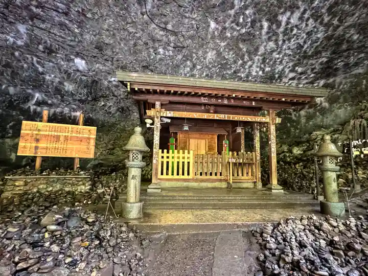 天安河原宮(宮崎県)