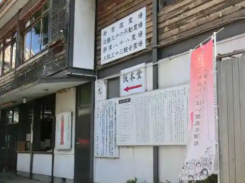 清水寺のその他建物