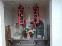 新照寺(東京都)