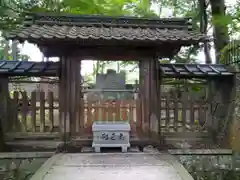 総見寺(滋賀県)