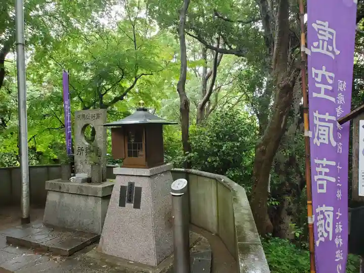 福祥寺(須磨寺)のその他建物