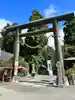 國魂神社の鳥居