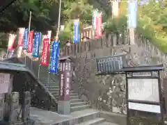 青岸渡寺(和歌山県)