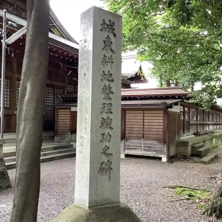 片山八幡神社のその他建物