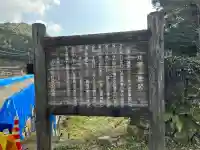 熊野神社(久米神社下の宮)の{uncategorized: "未分類", other: "その他", undefined: "問題あり", building: "その他建物", grave: "お墓", sacred_gate: "鳥居", guardian: "狛犬", statue: "像", buddha: "仏像", history: "歴史", nature: "自然", garden: "庭園", animal: "動物", pagoda: "塔", temizu: "手水舎", mountain_gate: "山門・神門", sanctuary: "本殿・本堂", subordinate: "末社・摂社", art: "芸術", scenery: "景色", jizo: "地蔵", ema: "絵馬", goshuin: "御朱印", omikuji: "おみくじ", items: "授与品その他", amulet: "お守り", goshuincho: "御朱印帳", eats: "食事", festival: "お祭り", votive_dance: "神楽", shichigosan: "七五三参", wedding: "結婚式", experience: "体験その他", initially: "初詣", around: "周辺", anti_infection: "感染症対策"}