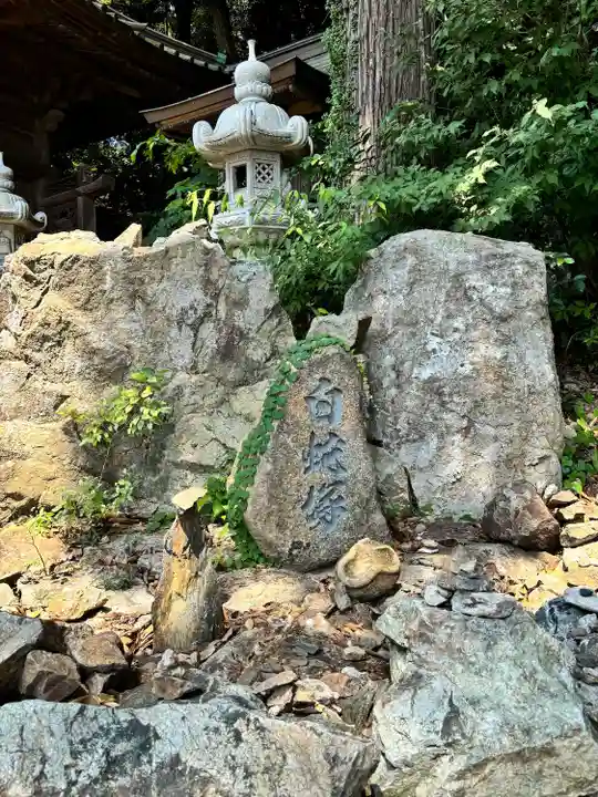 大甕神社(茨城県)