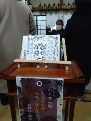 徳星寺(埼玉県)