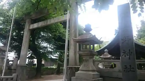 那古野神社の鳥居