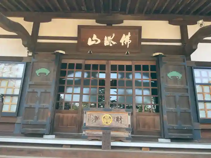 浄国寺の本殿・本堂