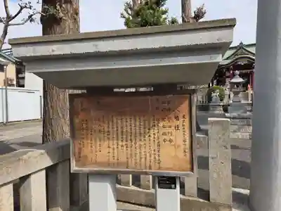 八幡山八幡社(東京都)