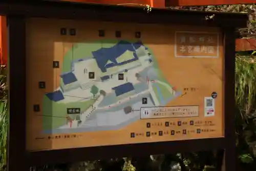 貴船神社のその他建物