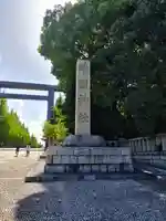 靖國神社(東京都)