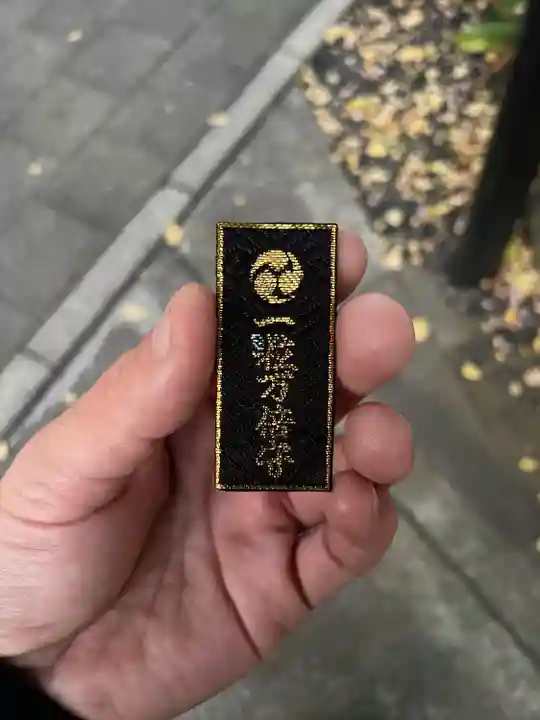 鳩森八幡神社(東京都)