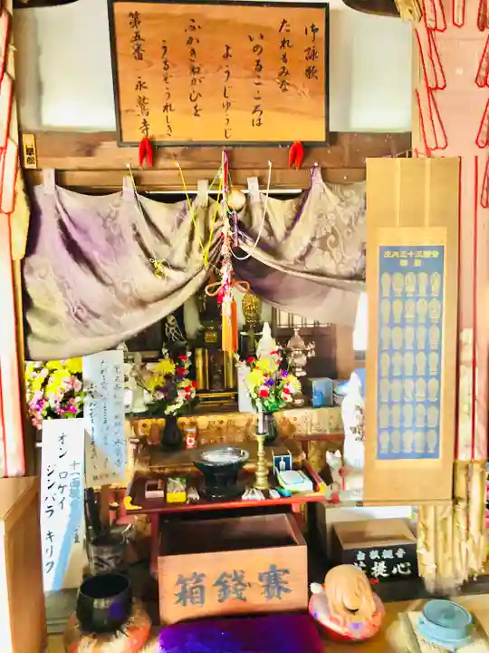 永鷲寺(山形県)