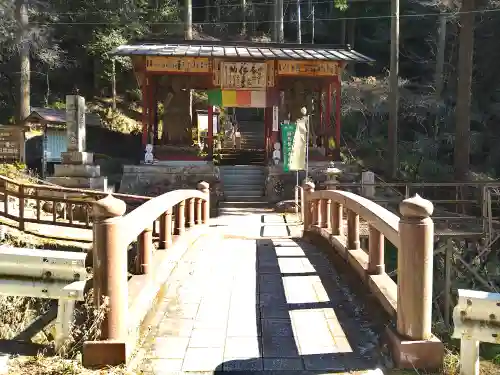 観音院(埼玉県)