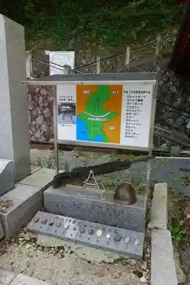 京都霊山護國神社のその他建物