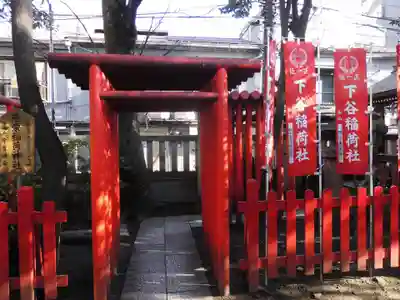 下谷神社の鳥居