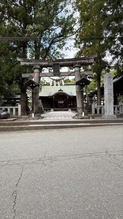 六椹八幡宮(山形県)