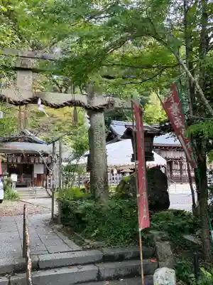 熊野若王子神社(京都府)