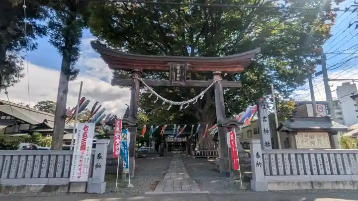 住吉神社の{uncategorized: "未分類", other: "その他", undefined: "問題あり", building: "その他建物", grave: "お墓", sacred_gate: "鳥居", guardian: "狛犬", statue: "像", buddha: "仏像", history: "歴史", nature: "自然", garden: "庭園", animal: "動物", pagoda: "塔", temizu: "手水舎", mountain_gate: "山門・神門", sanctuary: "本殿・本堂", subordinate: "末社・摂社", art: "芸術", scenery: "景色", jizo: "地蔵", ema: "絵馬", goshuin: "御朱印", omikuji: "おみくじ", items: "授与品その他", amulet: "お守り", goshuincho: "御朱印帳", eats: "食事", festival: "お祭り", votive_dance: "神楽", shichigosan: "七五三参", wedding: "結婚式", experience: "体験その他", initially: "初詣", around: "周辺", anti_infection: "感染症対策"}