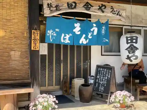 妙義神社(群馬県)