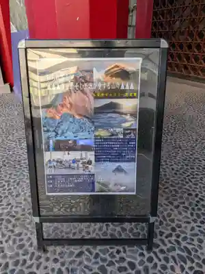 本覚寺(東京都)