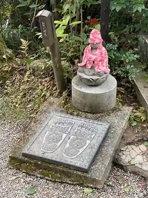 海住山寺(京都府)