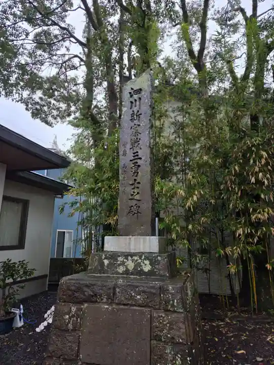稲荷神社(鹿児島県)