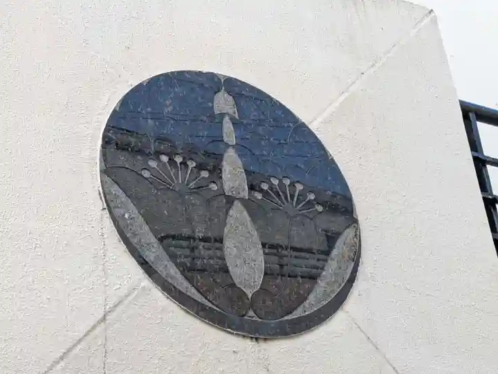 西念寺(東京都)