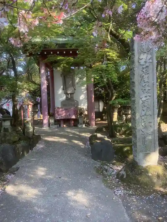 遍照院(愛知県)