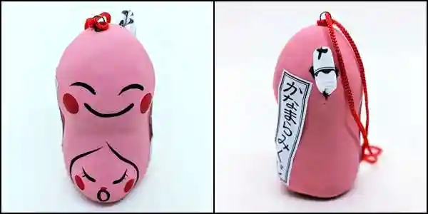 金山神社(若宮八幡宮境内社)(神奈川県)