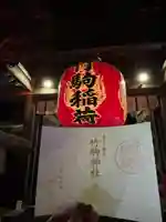 竹駒神社(宮城県)