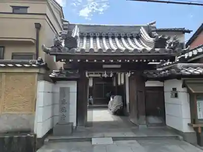 感徳寺(奈良県)