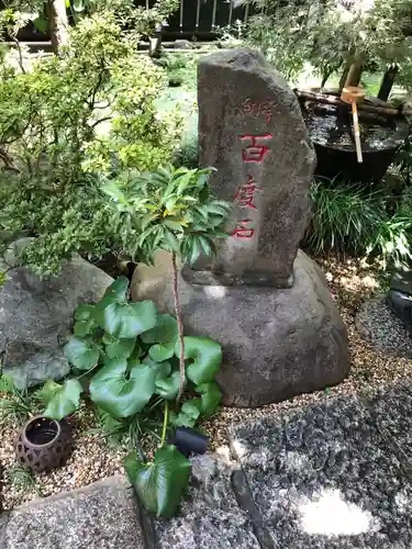 陽運寺のその他建物
