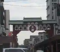 川崎大師(平間寺)のその他建物