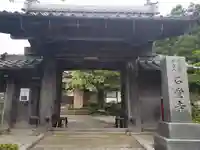 石堂寺(滋賀県)