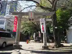 子易神社の鳥居