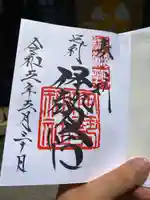 伊勢神社(栃木県)