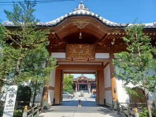 東光寺(埼玉県)